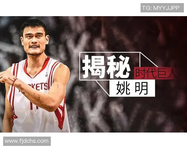 姚明燕直播揭秘篮球背后的故事与人生哲学分享