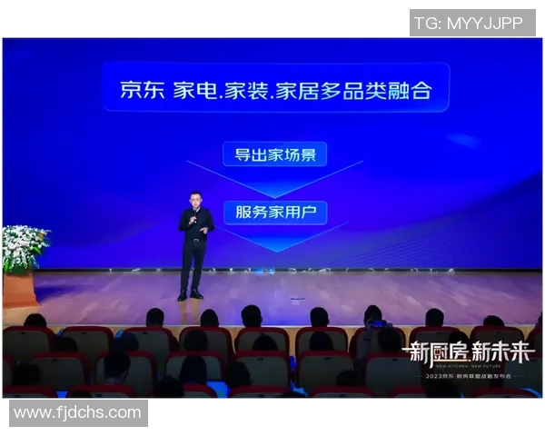 姚明微氪：探索体育与科技结合的新商业模式与未来发展潜力