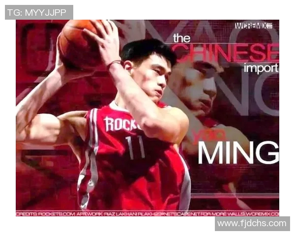 姚明的伟大成就与影响力吸引众多赞美者的深度解析