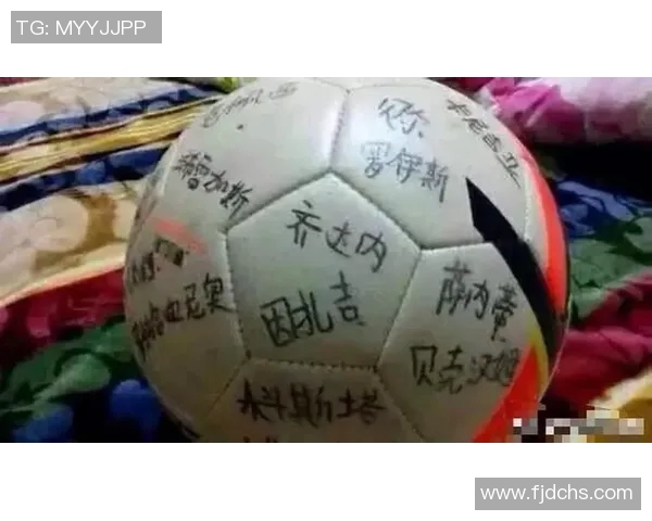 如何有效获取足球明星签名的实用技巧与经验分享 如何有效获取足球明星签名的实用技巧与经验分享