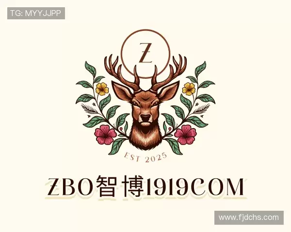 了解zbo1919